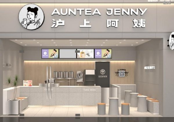 云南配资 上海夫妻，干出又一茶饮IPO